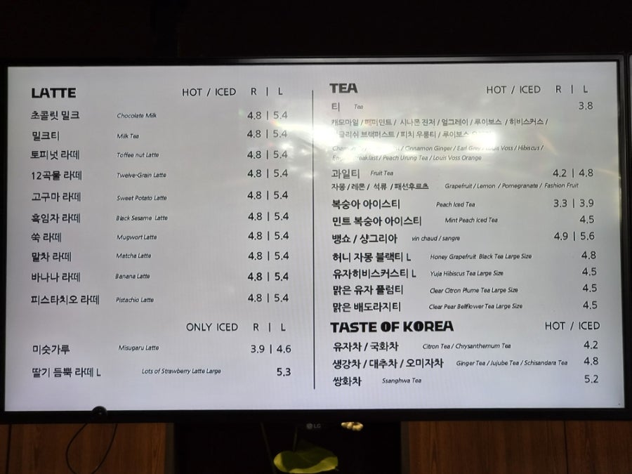 커피베이 인천연수점 사진 5