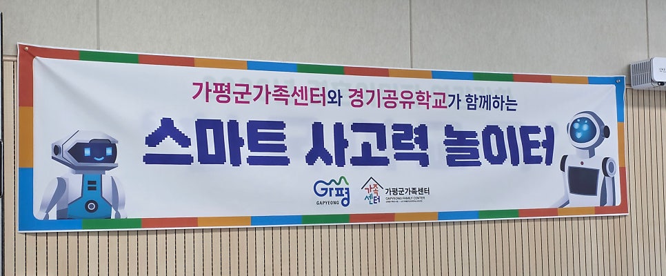 스마트에듀 사진 1