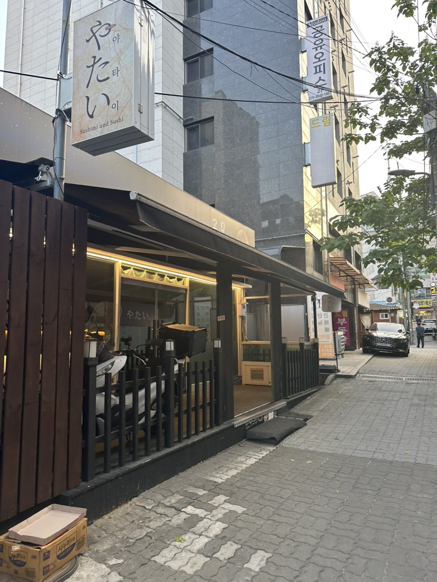 야타이 사진 2