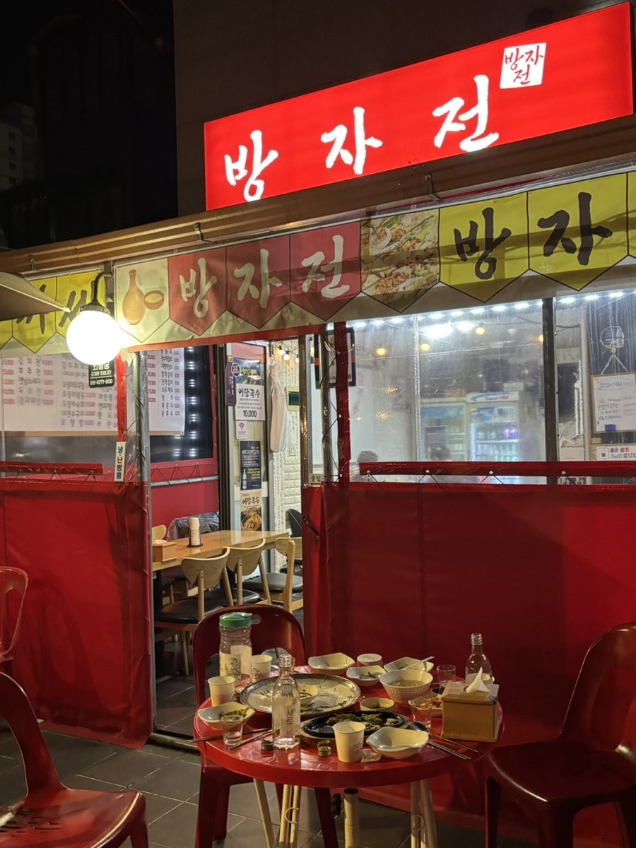 방자전 사진 4