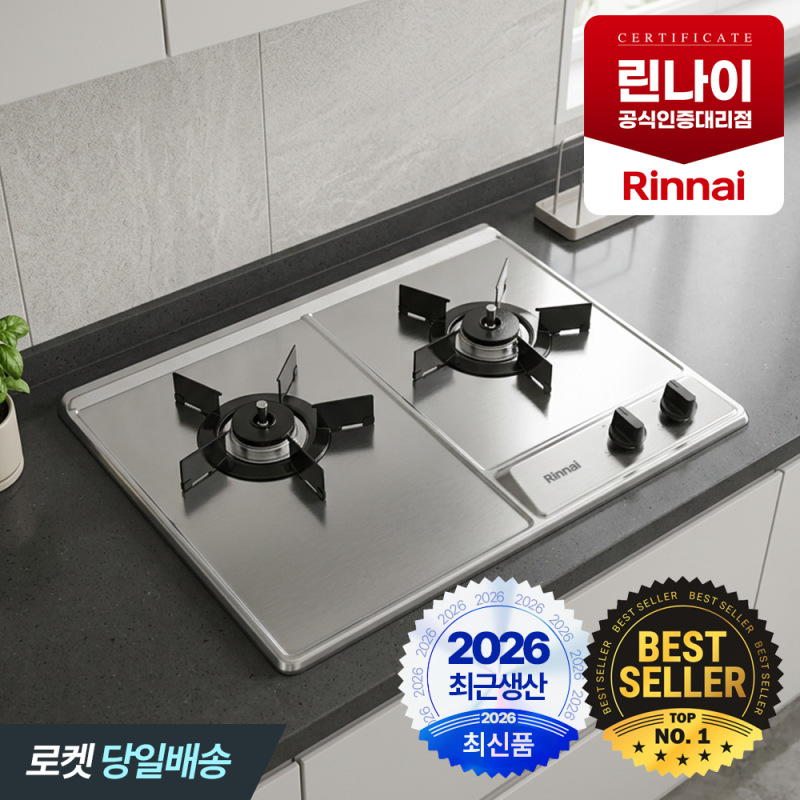 인기 많은 린나이 3구 가스렌지 가스레인지 빌트인 쿡탑 RBR-S3705 [최근생산제품] 린나이 빌트....