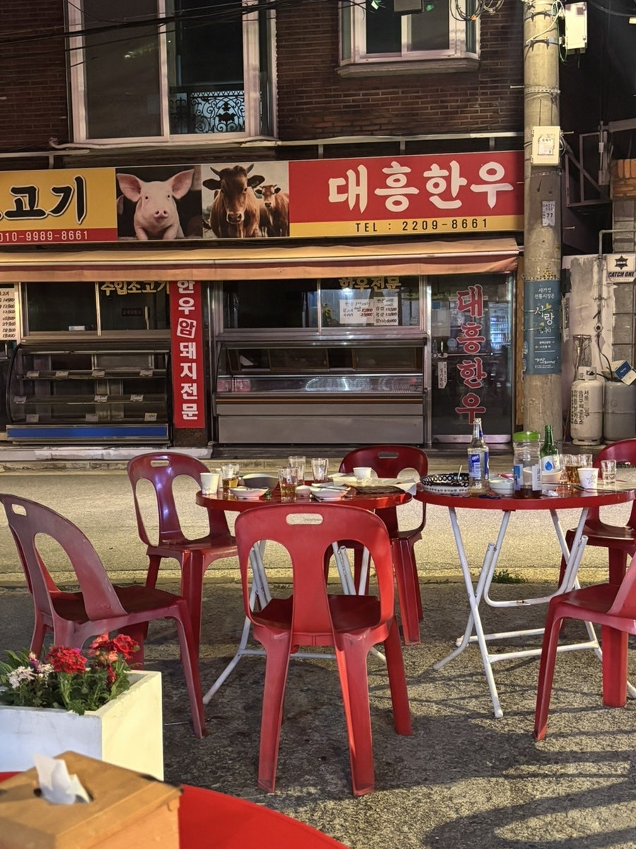방자전 사진 5