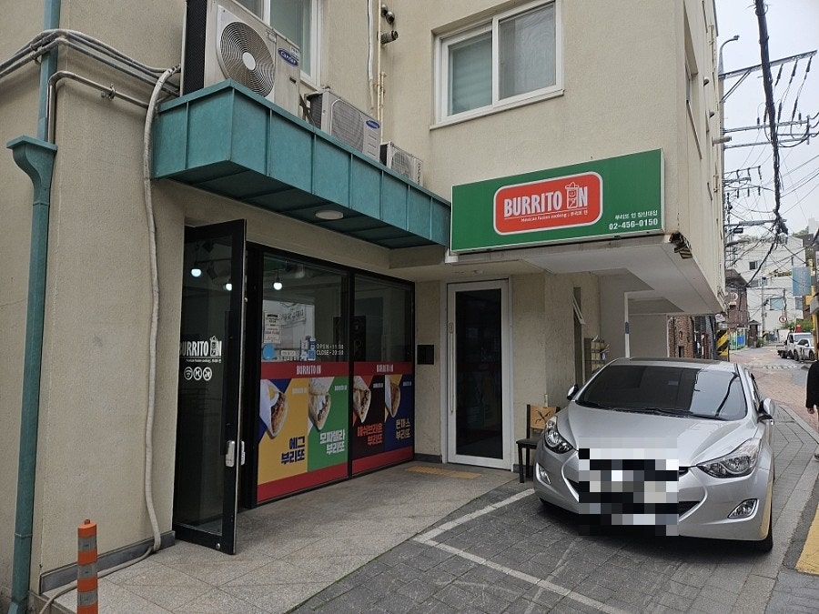 부리또인 장신대점 사진 1