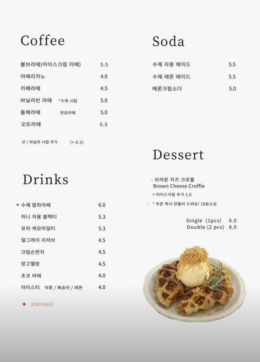 볼브 사진 2