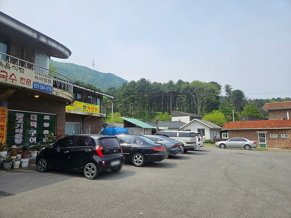 종점가든 사진 2