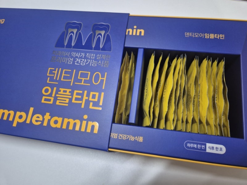 [잇몸뼈영양제 추천]잇몸염증에 좋은 임플란트 비타민 임플라민