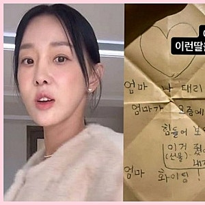 이지혜 8살 딸 프라다 선물 논란, 둘째 딸 서운함 폭발 관종언니