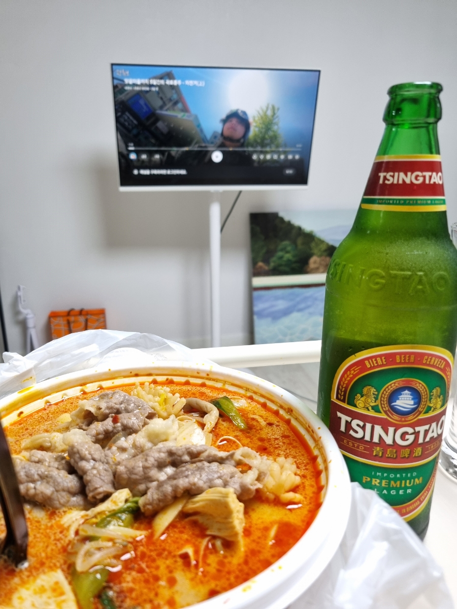 산해진미마라탕 사진 1