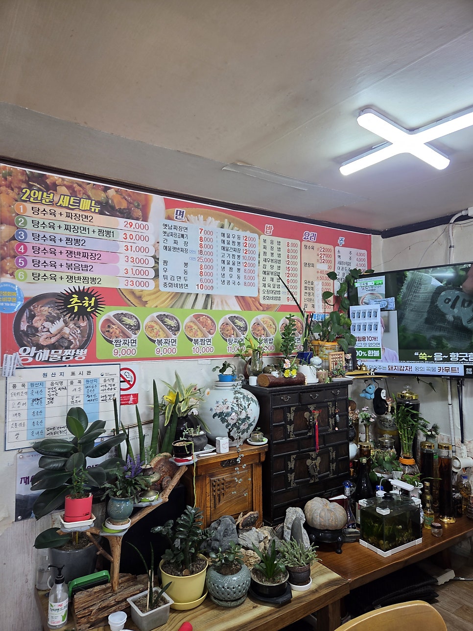 하림각 사진 3