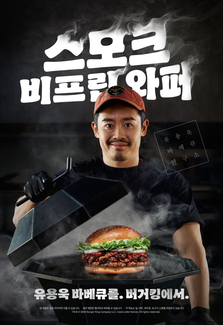 버거킹 경북왜관점 사진 1