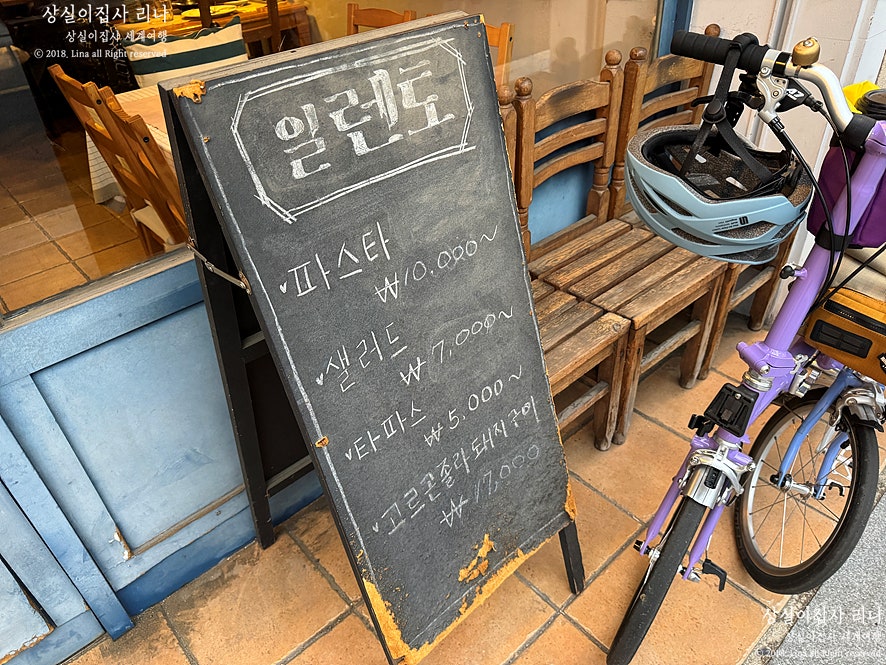 일렌토 사진 2