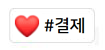 우마주 사진 1