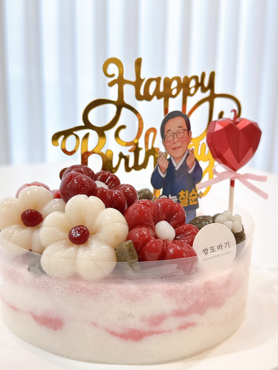 쌀또바기 사진 3