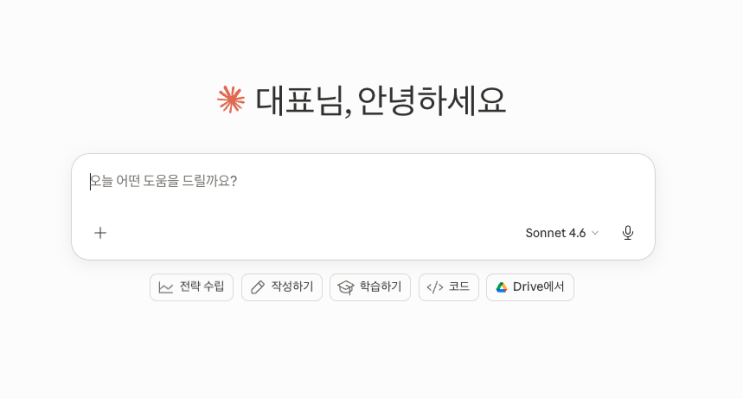  클로드 답변이 별로였던 이유 — GCAO 프레임워크로 질문법 바꾼 후기