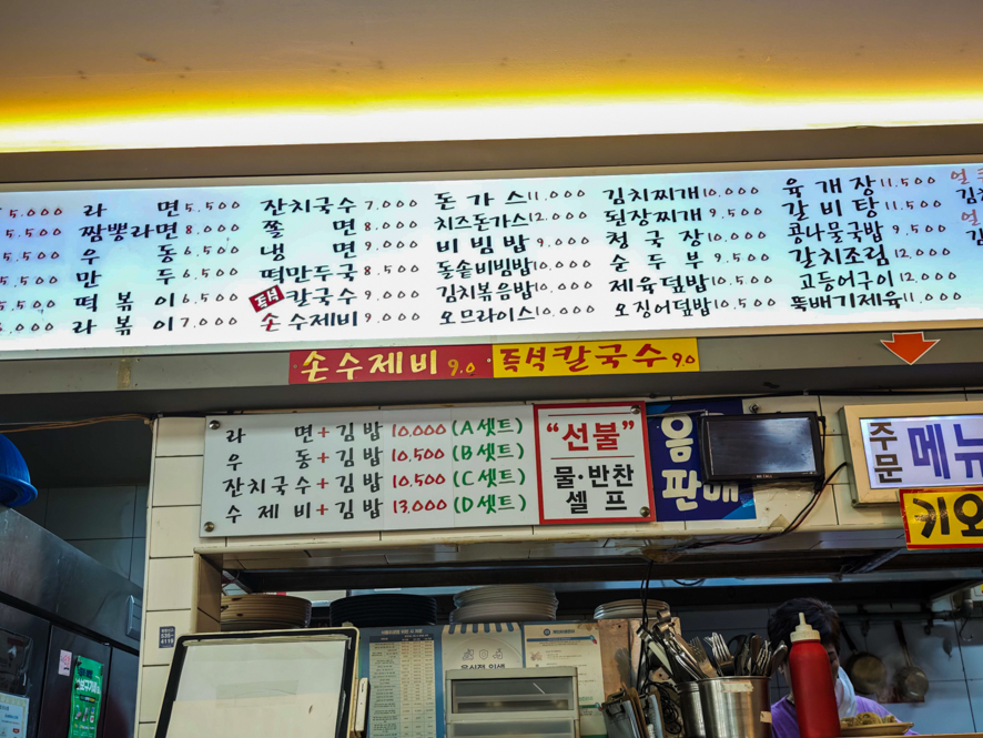 김밥천국 사진 5