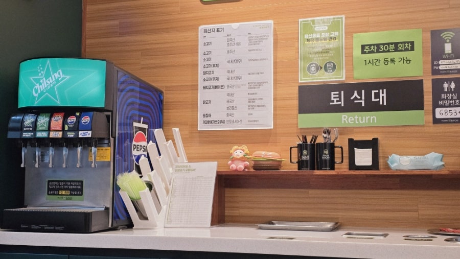 프랭크버거 동탄목동점 사진 2