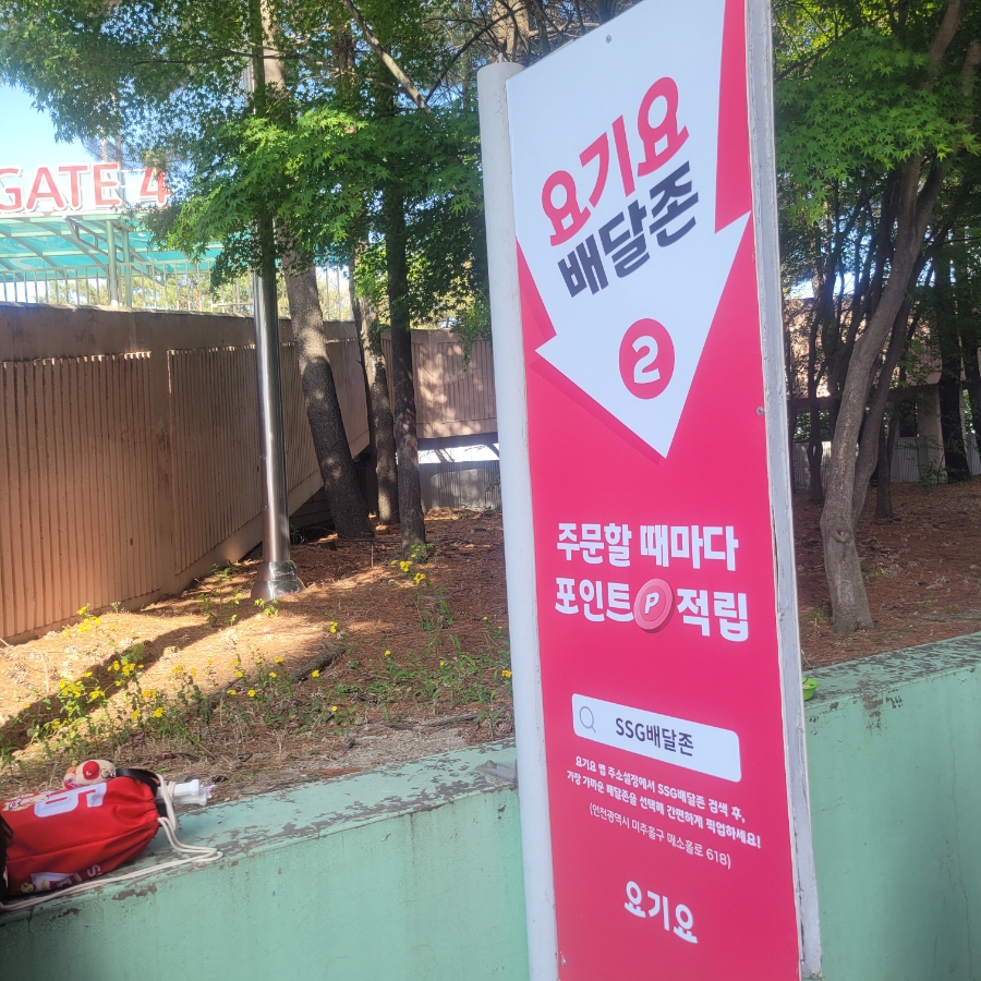 KFC 인천구월점 사진 4