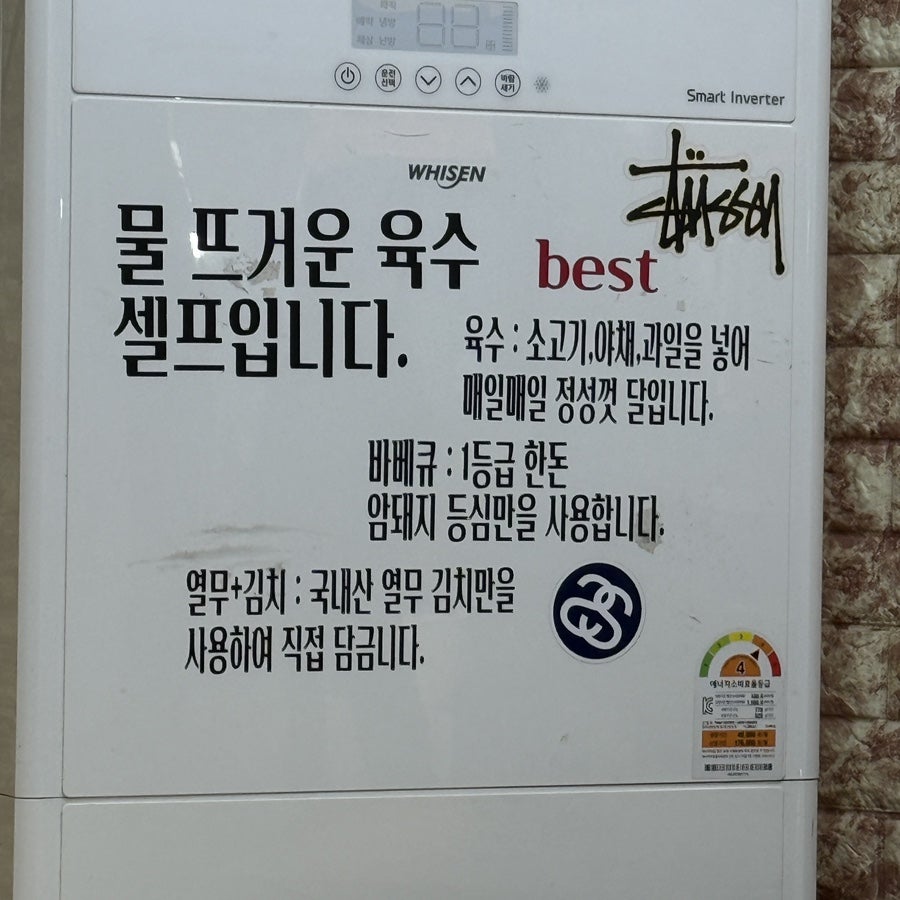 불독냉면 사진 3