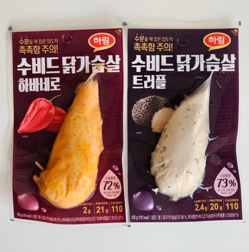 하림 수비드 닭가슴살 2종(트러플, 하바네로) 100g 가격 칼로리 영양성분 내돈내산 후기