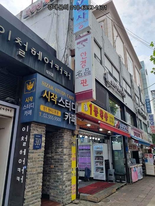  강남 대치동 근린상가 경매, 서울특별시 강남구 대치동 936-31 지하층 제5호 입지와 수익가치 꼼꼼히 살펴볼 물건 2022-105284