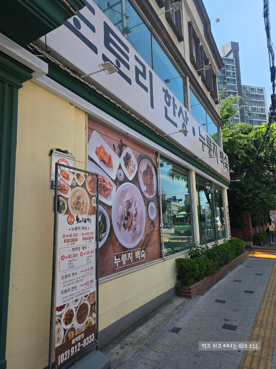 채화정 사진 1