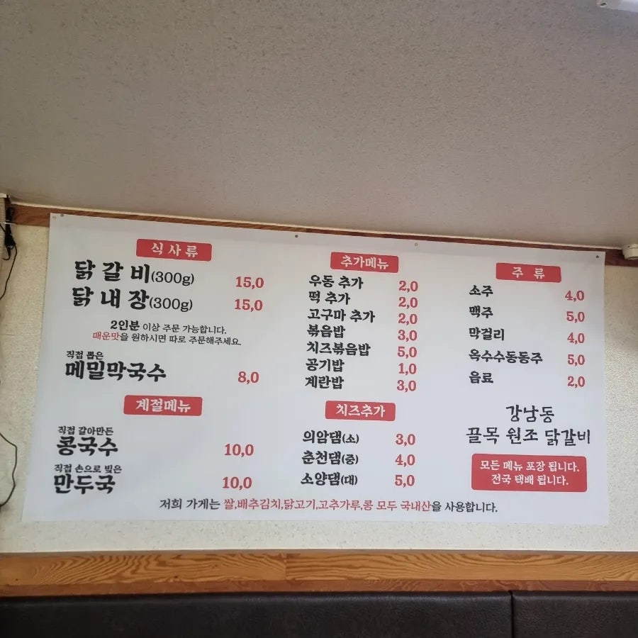 골목집 사진 4