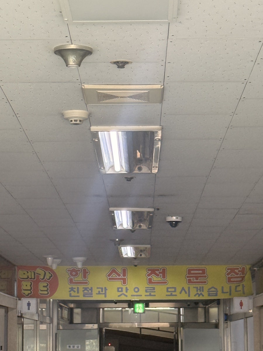 메가푸드 사진 3