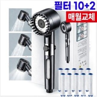  탑온 수압상승 고압 샤워기 헤드 그레이 - 약한 수압도 해결하는 필터 12개 세트