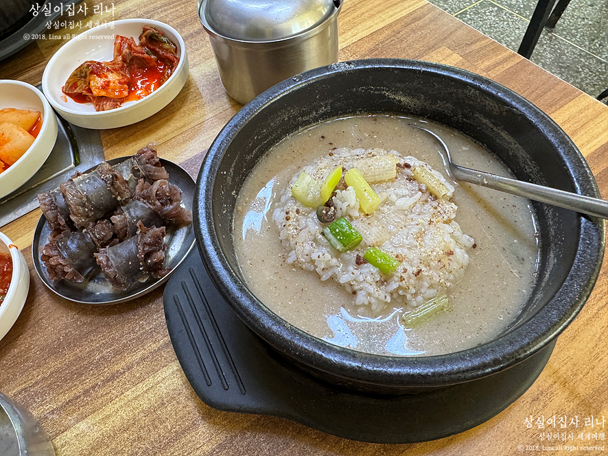 상암순대국 기사식당24시 사진 6