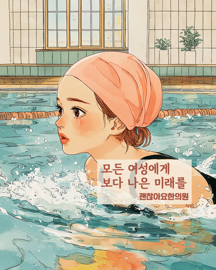 폐경기 안면홍조·식은땀, 참고 견디기 보다는