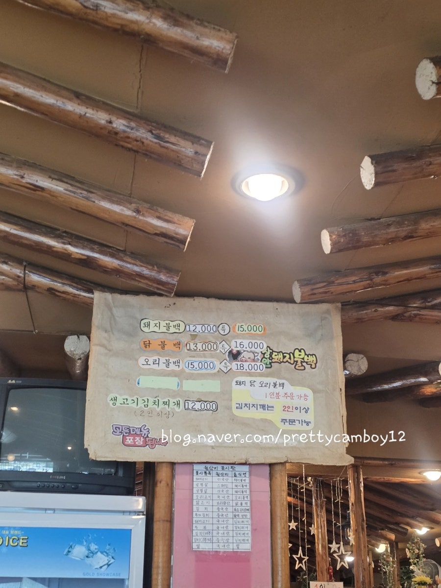 장안돼지불백 사진 5