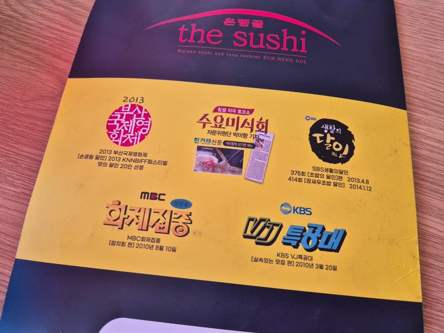 은행골 본점신관 사진 5