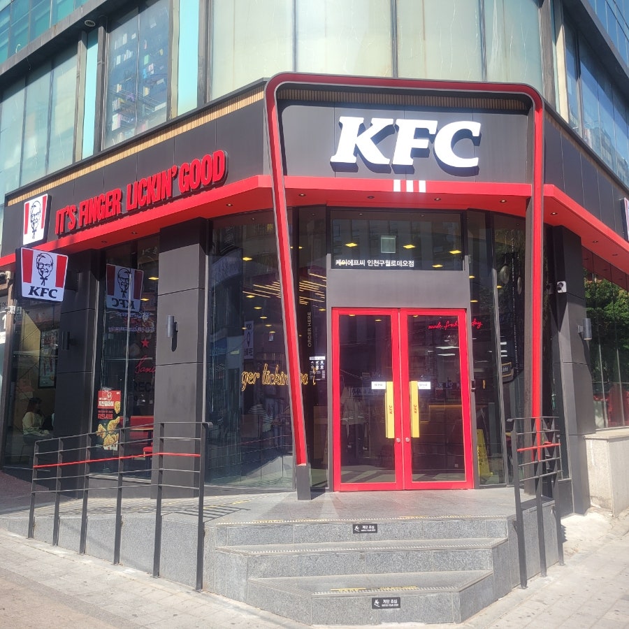 KFC 인천구월점 사진 1