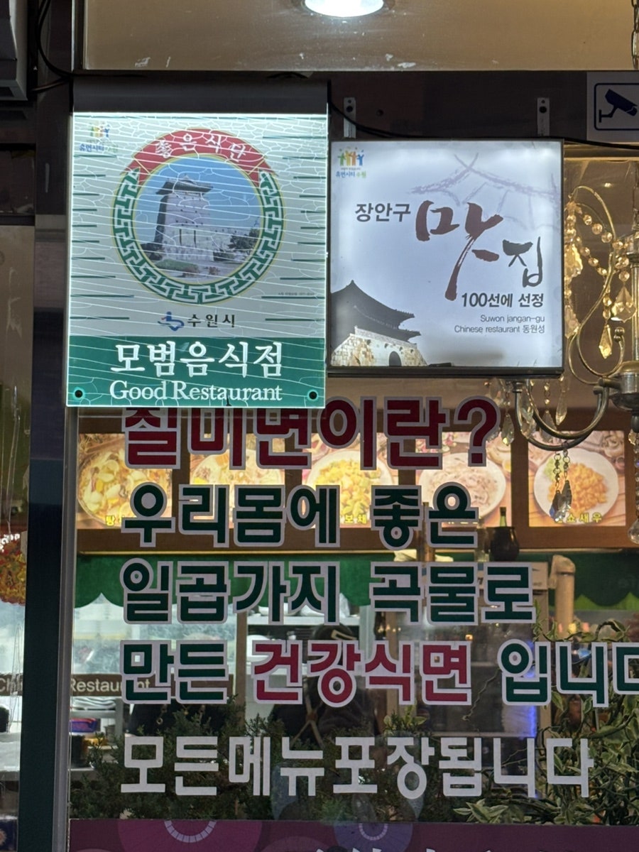 동원성 사진 3