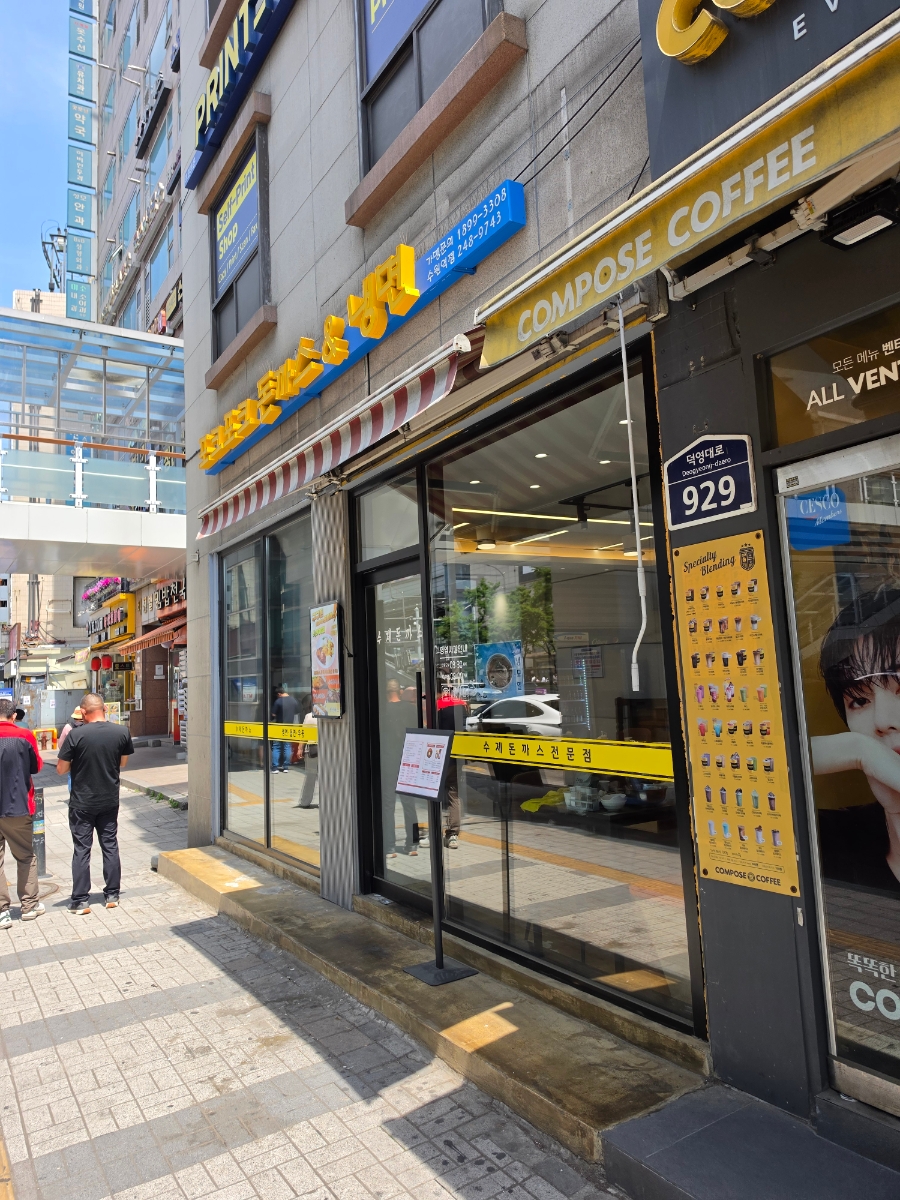 포크포크 수원역점 사진 2