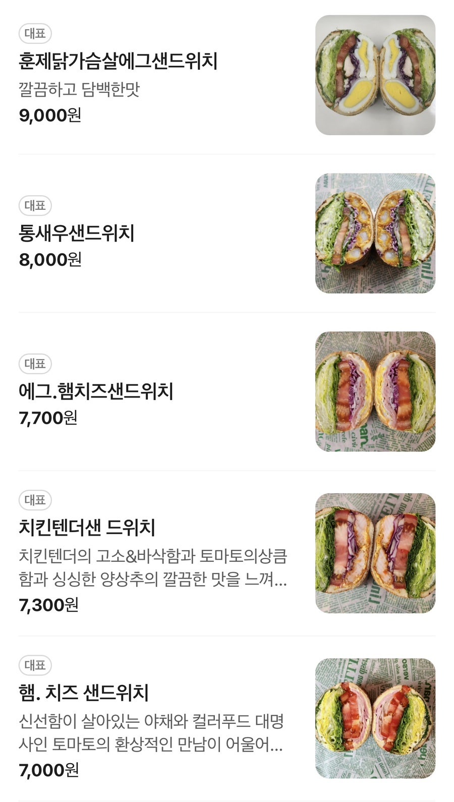 프레쉬밀 사진 5
