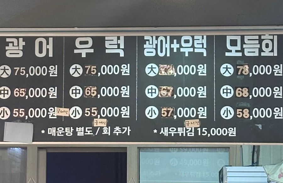 청향본가 사진 2