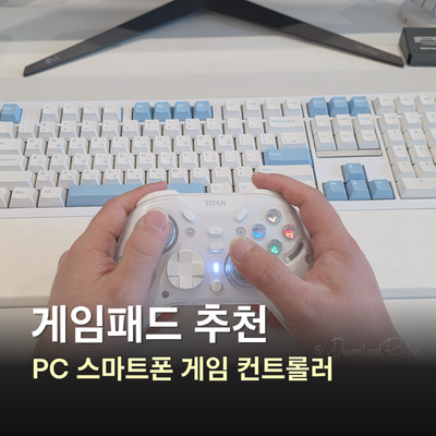 PC 스마트폰 게임패드 추천, 제닉스 타이탄 GP7 컨트롤러