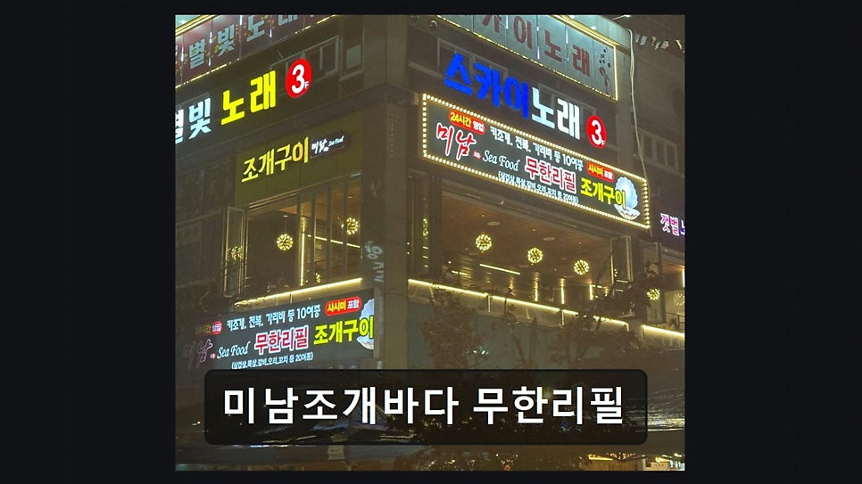 미남조개바다 사진 1