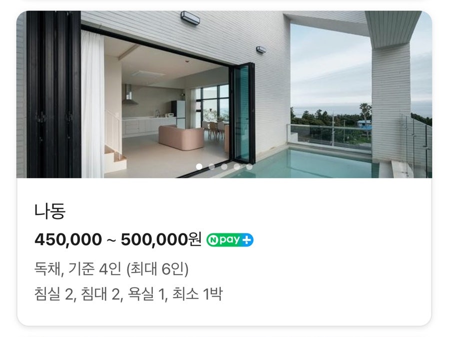 호근머들 사진 5