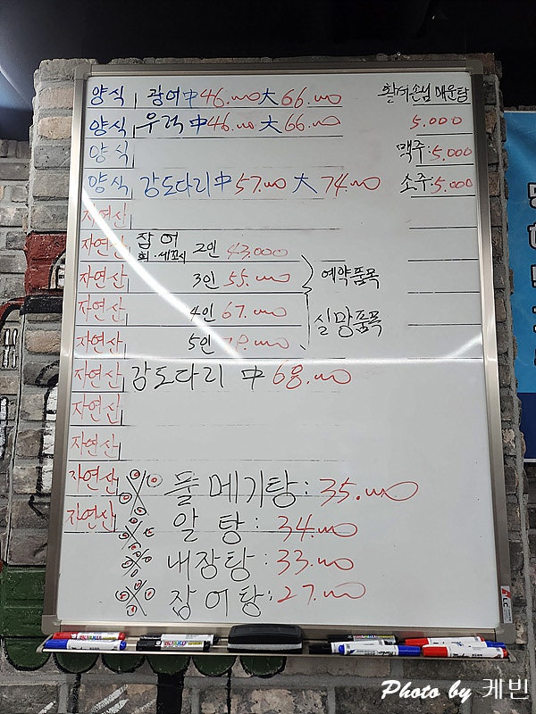회마차 사진 5