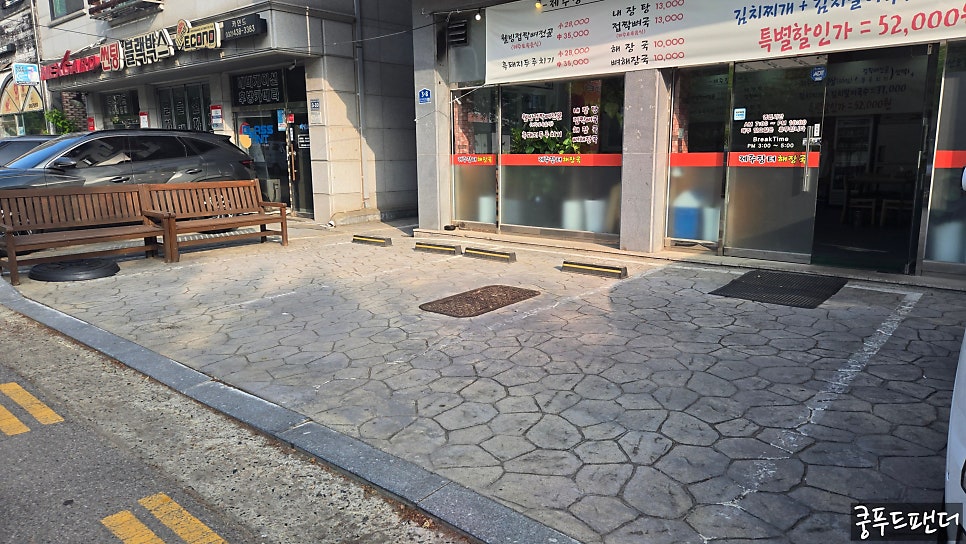 제주장터해장국 사진 2