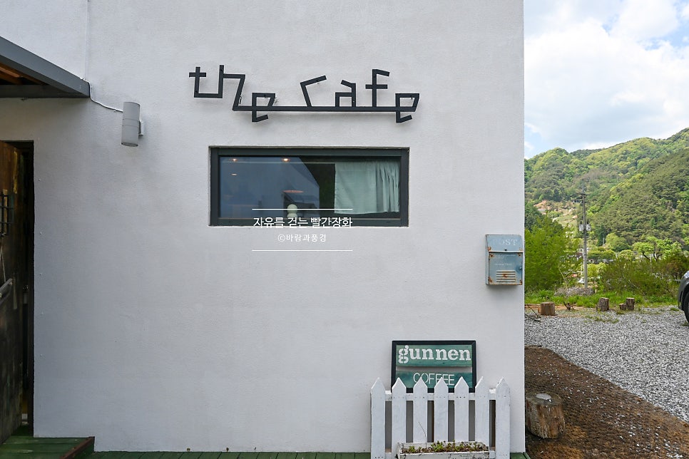 건넨커피 사진 3