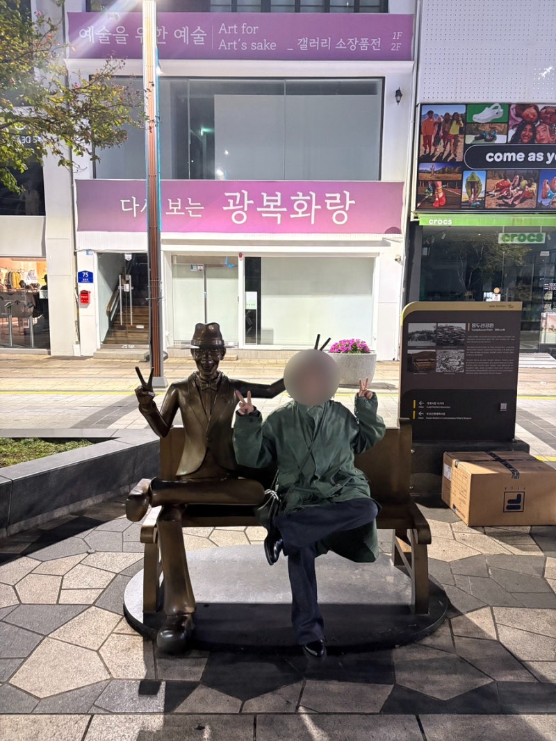 [쇼핑] 부산 남포동 빈티지샵 완전정복: 동아빈티지, 컷어대쉬, 갑옷, 올드뉴, 월마트, 삼천리....