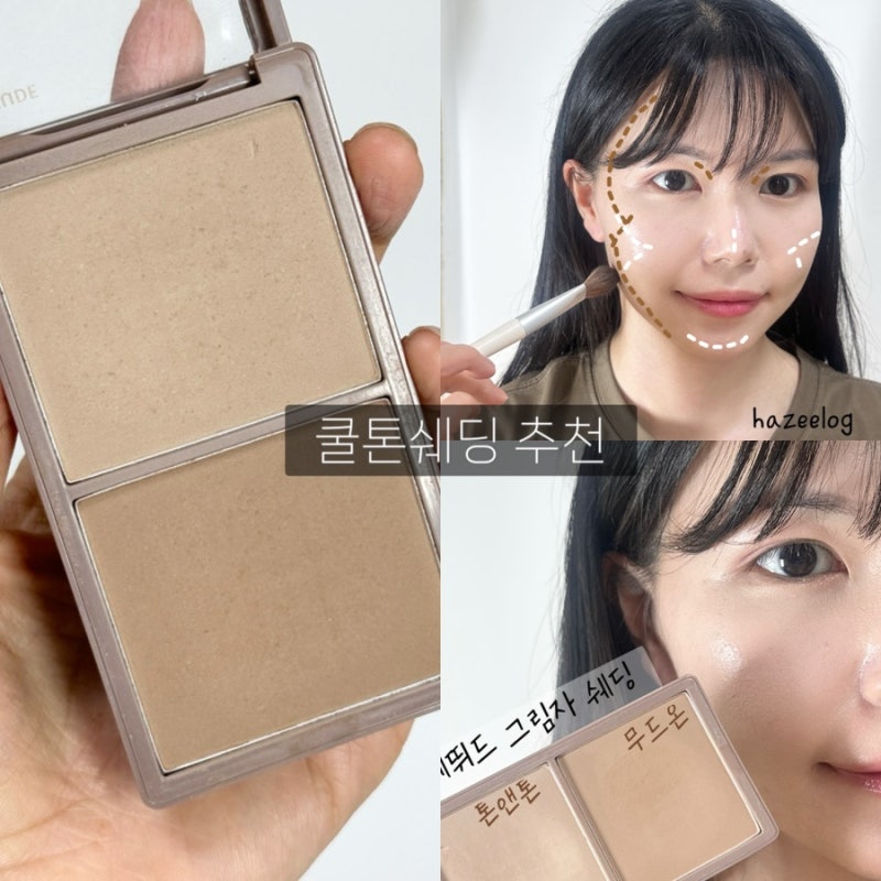 올리브영 쿨톤쉐딩 추천 에뛰드 조효진 쉐딩 01호 재창조 리뷰