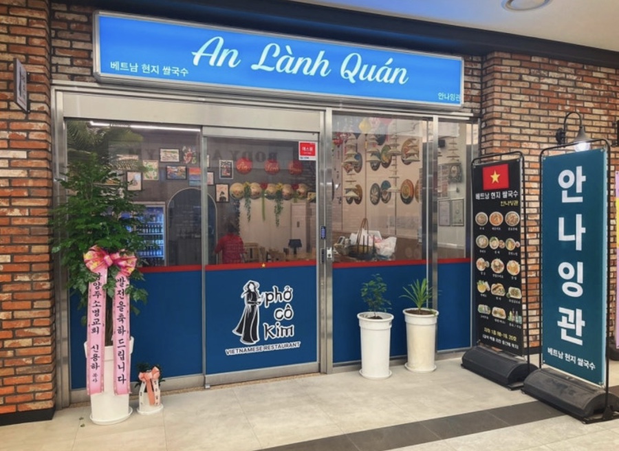 안나잉관 사진 1