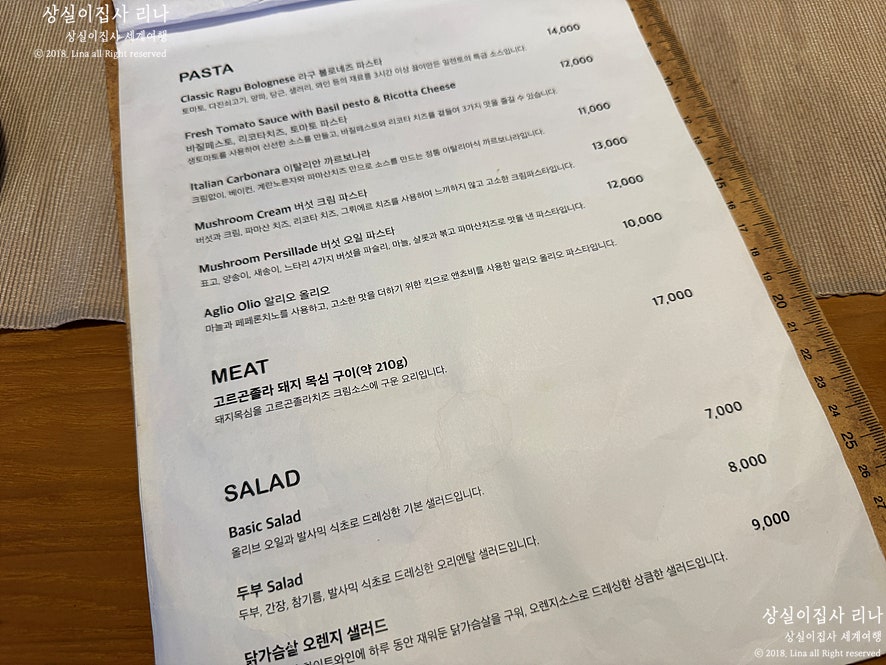 일렌토 사진 5