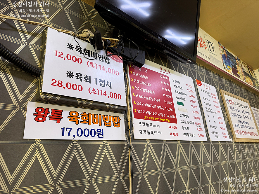 상암순대국 기사식당24시 사진 3