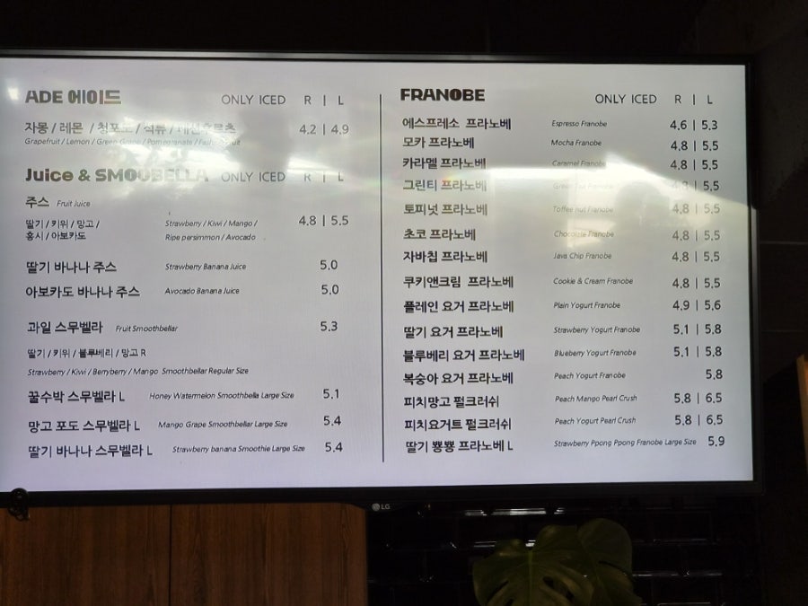커피베이 인천연수점 사진 6