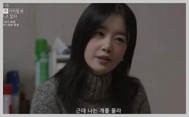 한선화, 고윤정의 '친딸'인지도 몰랐던 충격 과거…깊은 상처 공유하는 모녀의 사연 ('모자무....